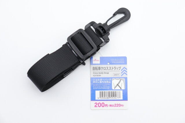 ダイソー　自転車クロスストラップ　商品タグ