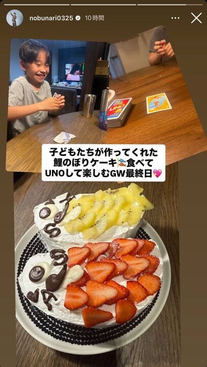 織田信成Instagramストーリーズより