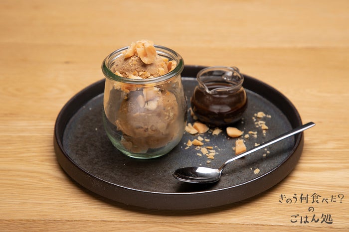 食後の贅沢マカダミアナッツアイスのアフォガート　890円（税別）／画像提供：パルコ