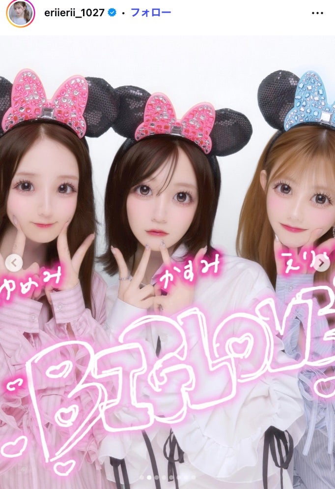 千葉恵里Instagramより
