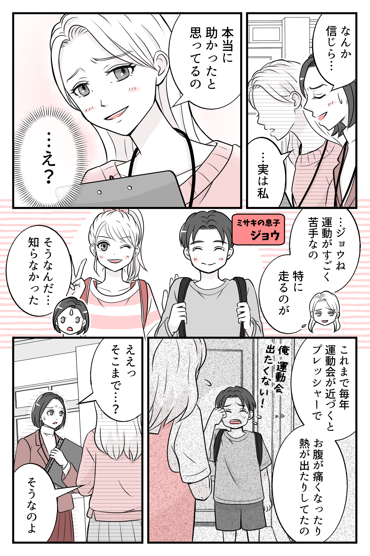 reiwanoundoukai_1_3