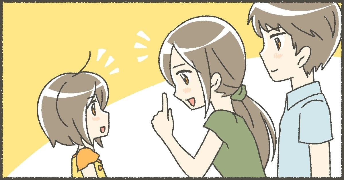 242_子ども_松本うち