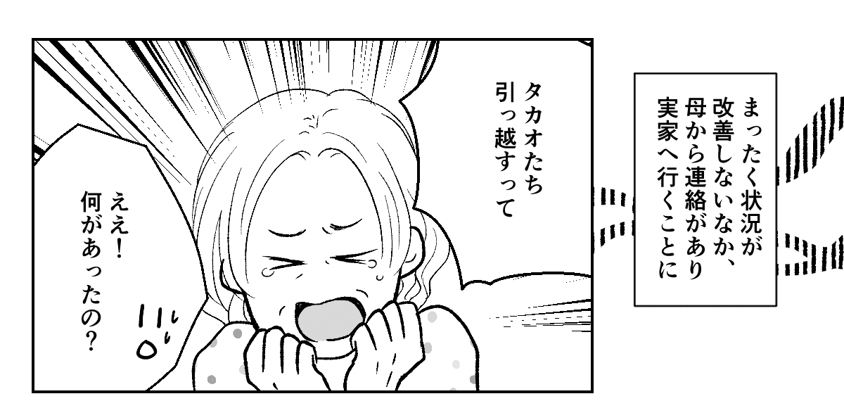 4_2_1