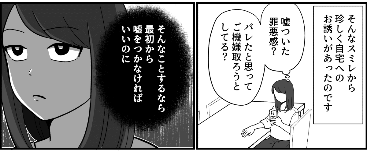 4_1_2