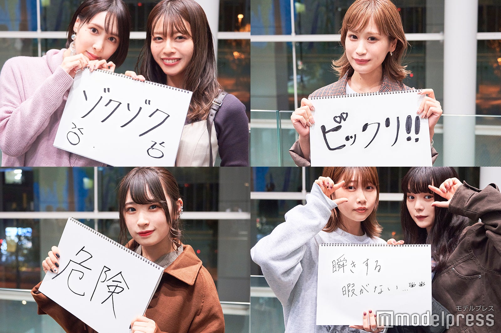 試写の様子（C）モデルプレス