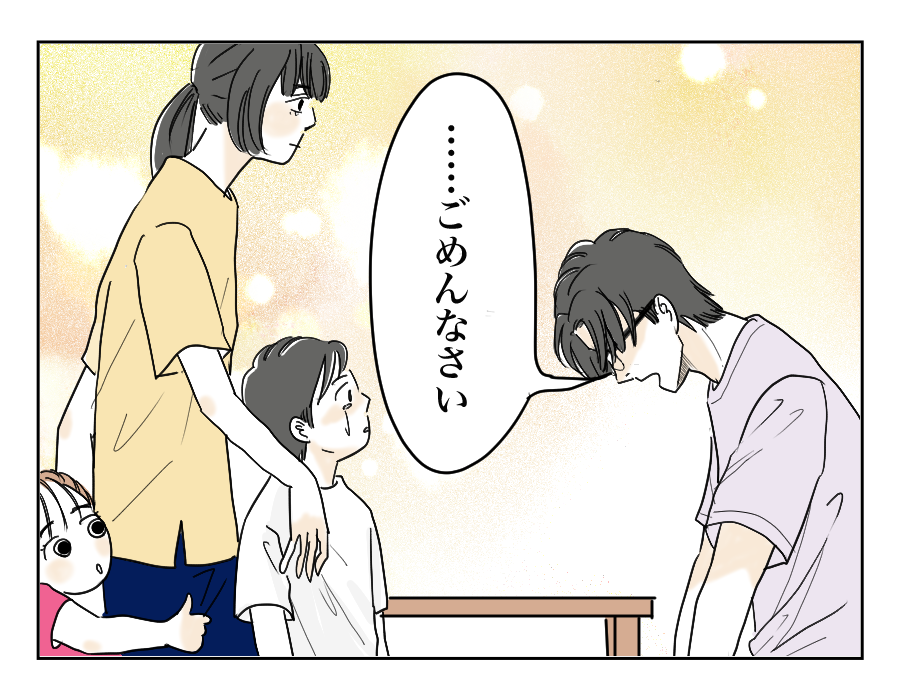 【全12話】買い物のレシートチェックは当たり前?〜納得できる⁉︎11-4