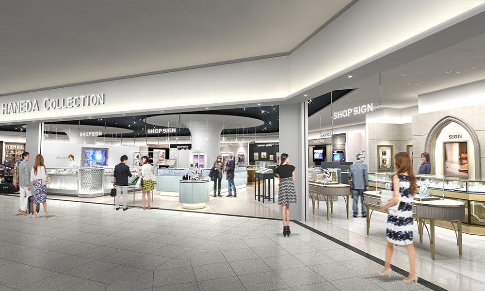 ショッピングゾーン_HANEDA COLLECTION／画像提供：住友不動産