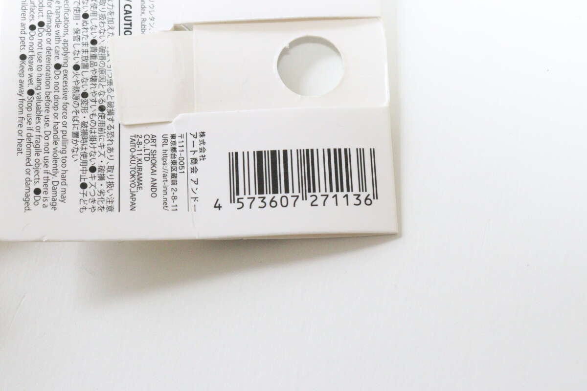 ダイソー シュシュチャーム 商品タグ JANコード ダイソー シュシュチャーム 商品タグ JANコード