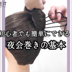 高校生の髪型でおすすめはコレ 校則okで可愛くなれるjkヘアスタイルまとめ モデルプレス