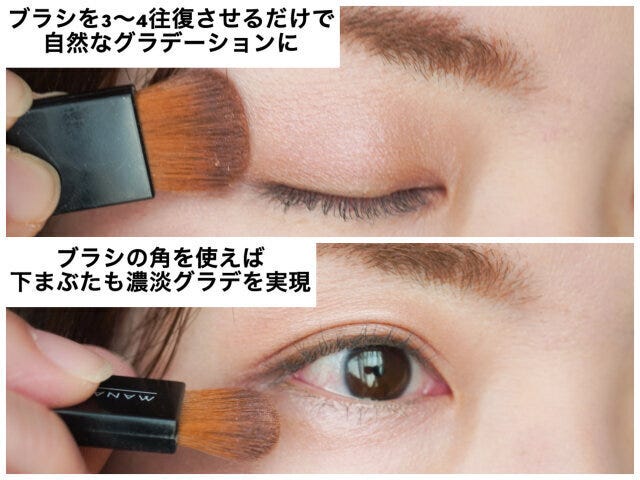 ワンステップで塗れるアイシャドウを使うとスムーズ ワンステップで塗れるアイシャドウを使うとスムーズ