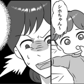 「任せなって!」生後8ヶ月の娘のお世話をする夫。しかし数時間後⇒「え…!!」妻が“ありえないミス”を見つけた話。