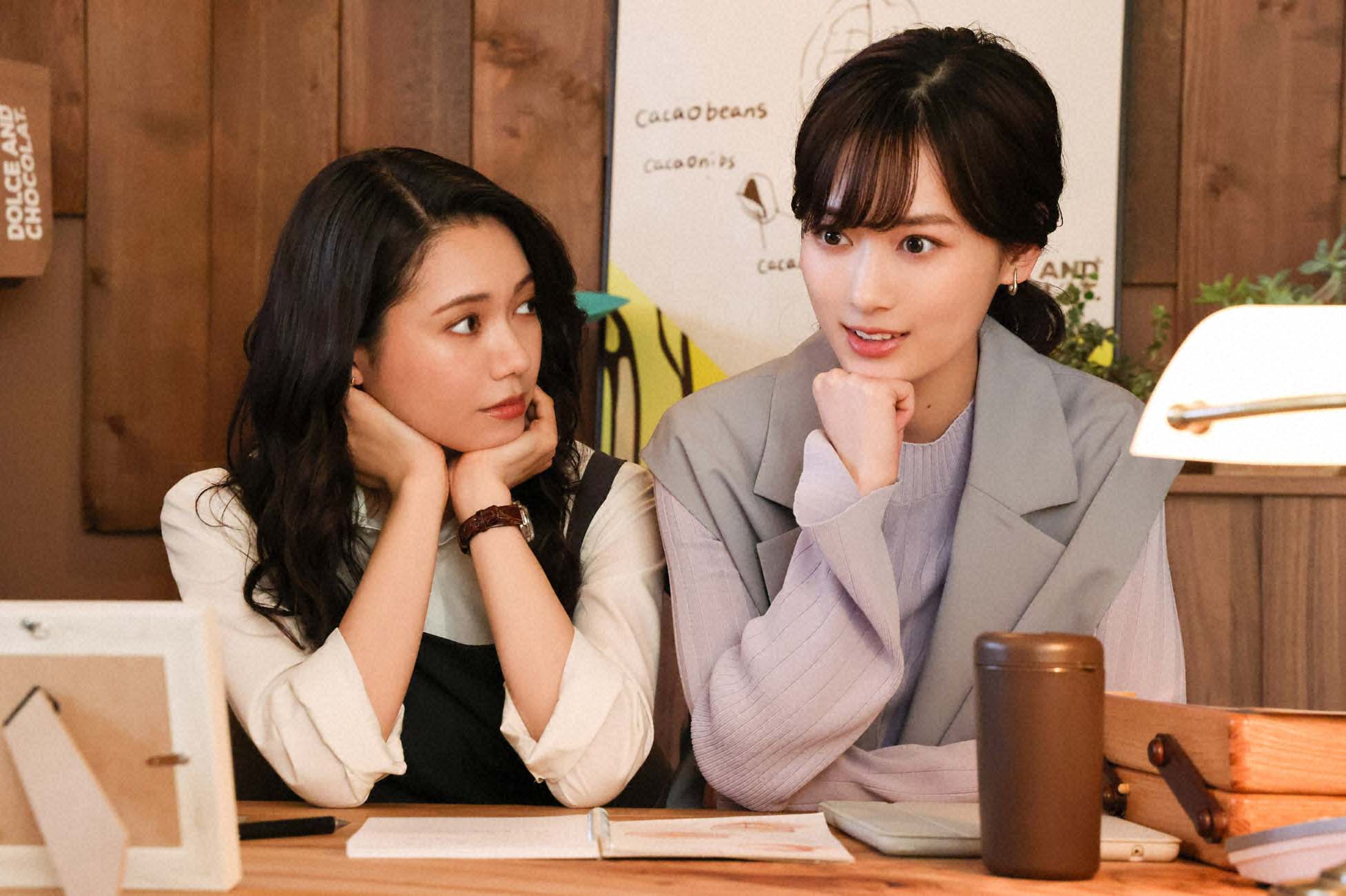 二階堂ふみ、山下美月「Eye Love You」第8話より（C）TBS