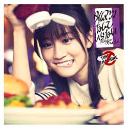 前田敦子3rdシングル「タイムマシンなんていらない」(2013年9月18日発売)Type-D