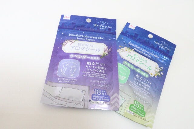 枕に貼るアロマシール