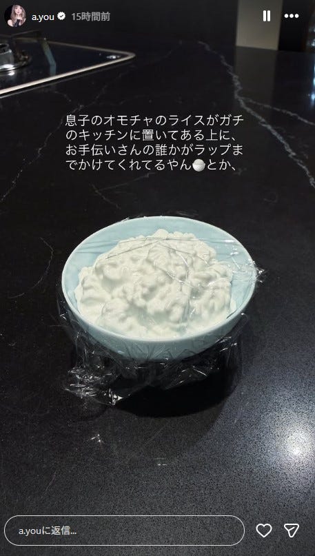 浜崎あゆみ Instagramストーリーズより