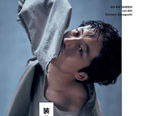 坂口健太郎の色っぽい視線にドキッ 今の魅力に迫る