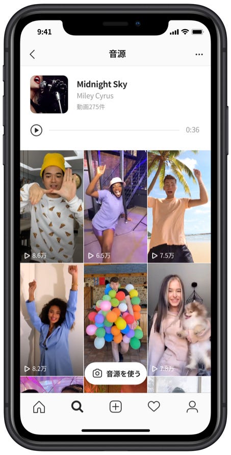 Instagram新機能「リール」(提供写真)