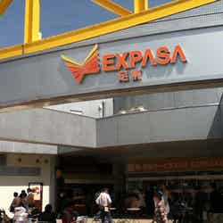 EXPASA足柄 by keyaki