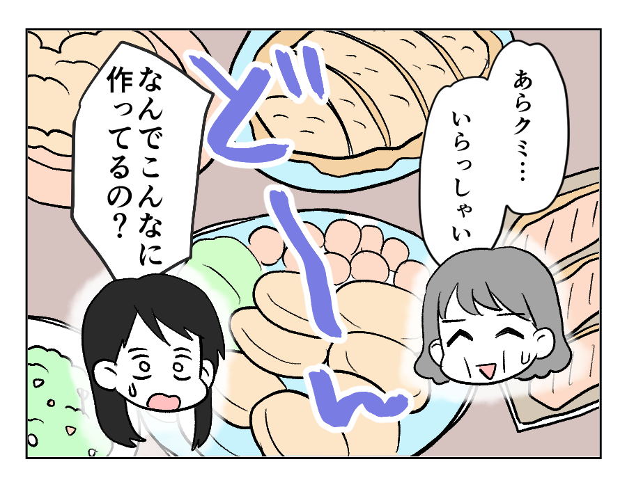 弟夫婦_019