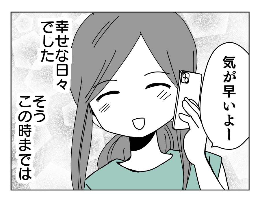 8-4