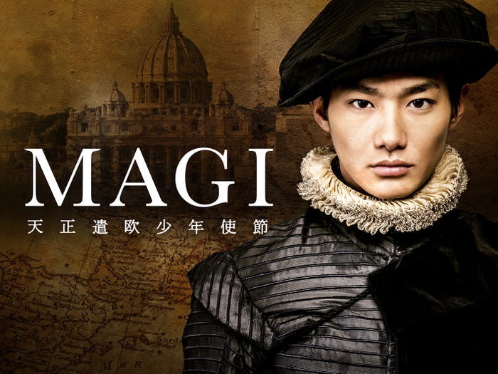 野村周平/「MAGI -天正遣欧少年使節-」キービジュアル(C)2018 TBS VISION, INC.