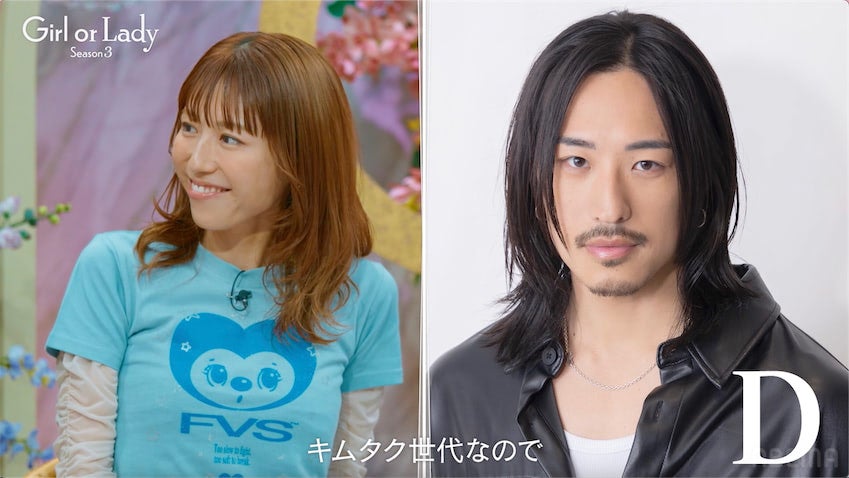 若槻千夏、好みの男性タイプに"ロン毛"を指名「キムタク世代なので…」