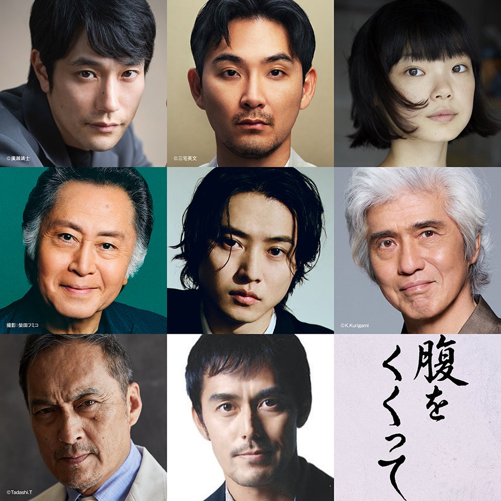山崎賢人、木村大作監督映画「腹をくくって」主演に 阿部寛・松山ケンイチら豪華キャスト陣公開