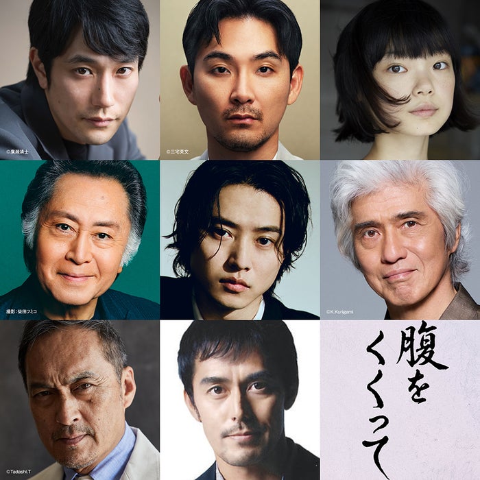 山崎賢人、木村大作監督映画「腹をくくって」主演に 阿部寛・松山ケンイチら豪華キャスト陣公開