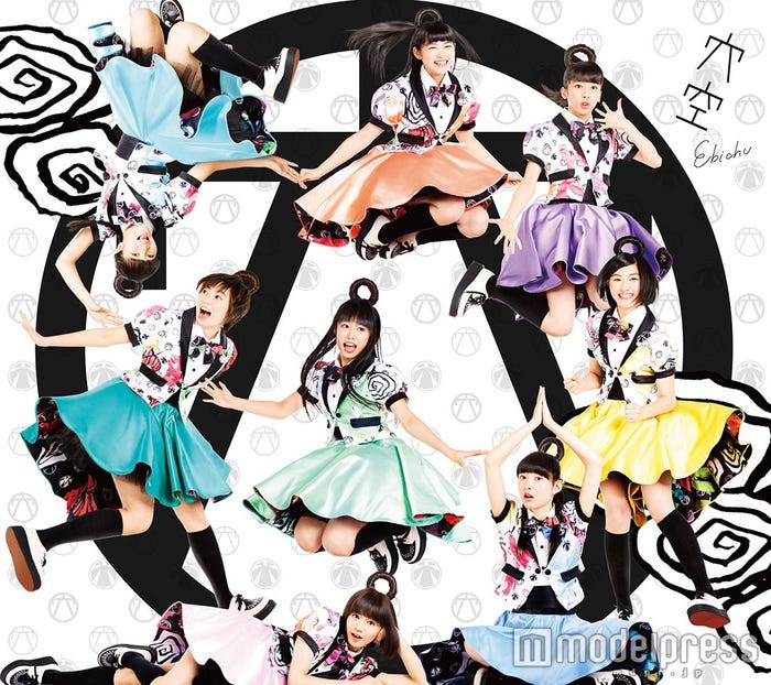 私立恵比寿中学3rd full Album「穴空(読み:アナーキー)」2016年4月20日発売【初回生産限定盤A】