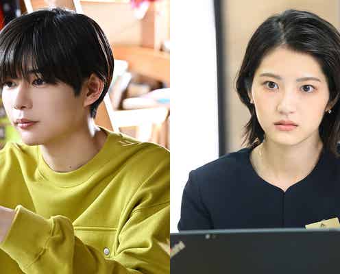 なにわ男子・長尾謙杜&若月佑美「女王様に捧ぐ薬指」“大逆転ラブストーリー”の結末とは?