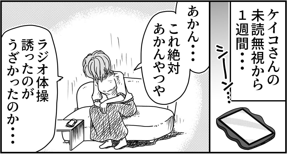 【修正版】2_1