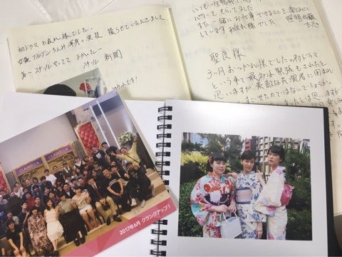 ブルゾンちえみオフィシャルブログより（画像提供：Ameba）