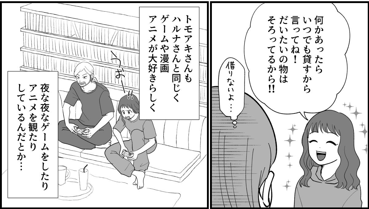 3_2_3