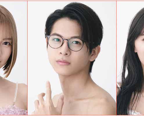 小宮璃央、“過激すぎてBANされた”性描写の問題作「アカイリンゴ」実写ドラマ化 川津明日香&新條由芽と共演