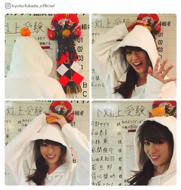 深田恭子、鏡餅風ショットでご挨拶「新年早々可愛すぎ」と喜びの声