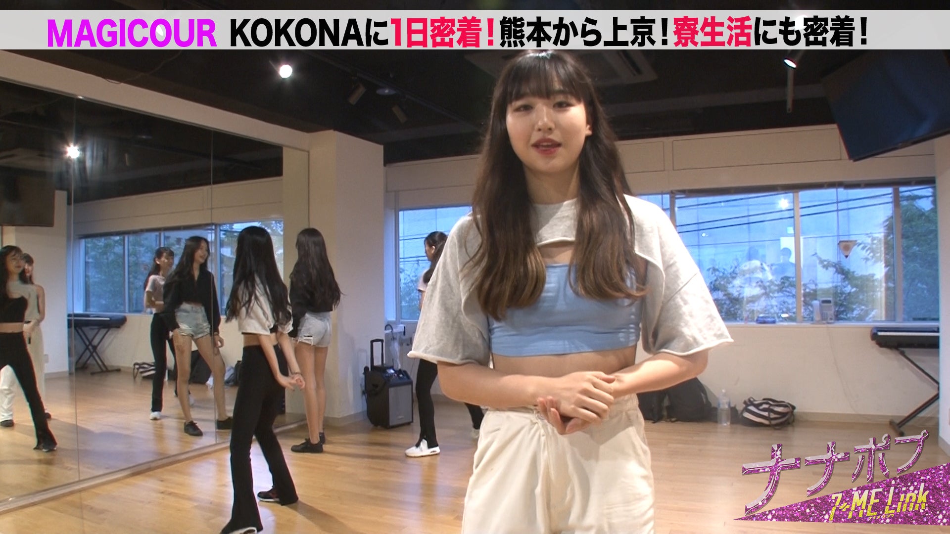 KOKONA「ナナポプ」第45話より（提供写真）