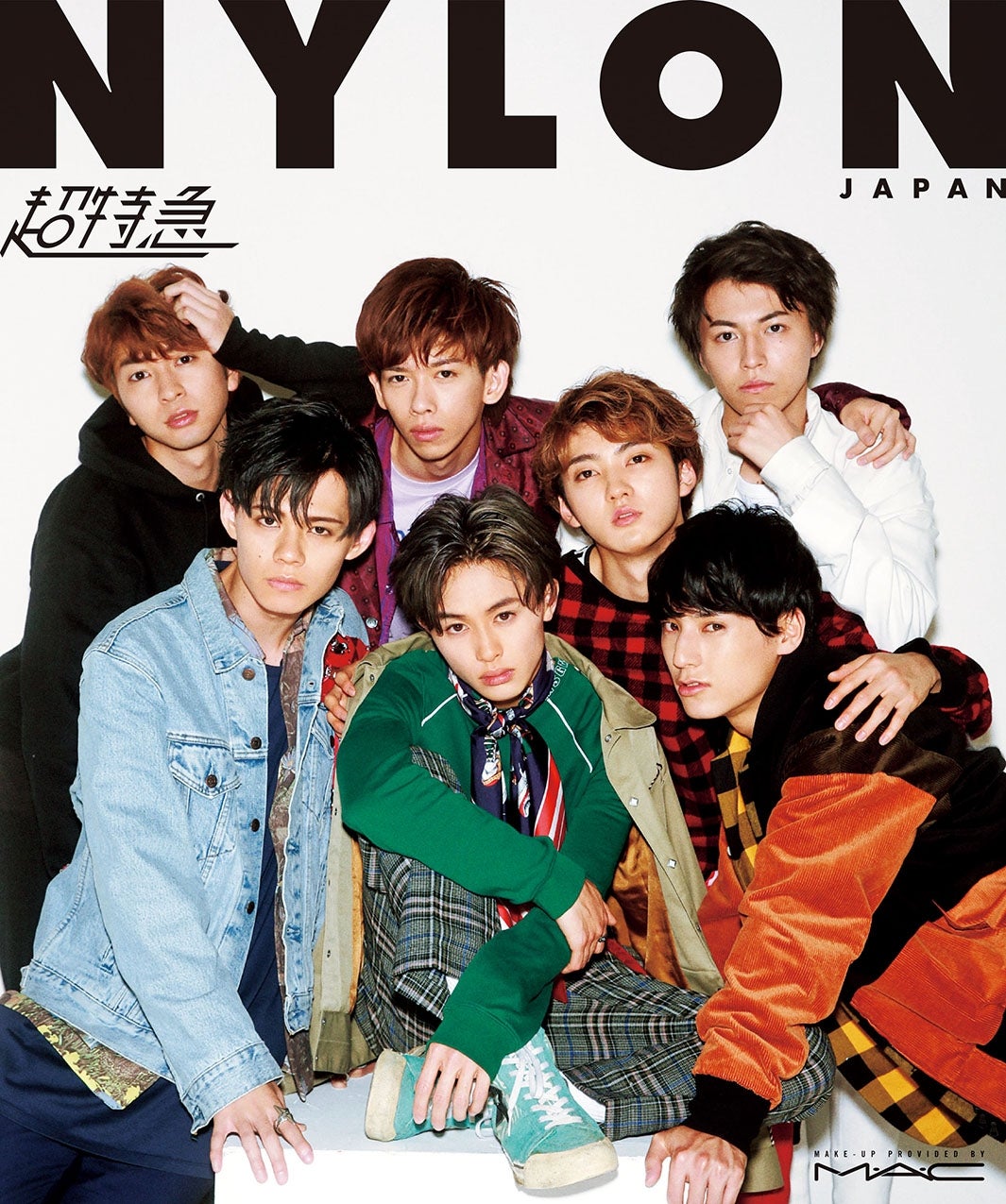 「NYLON JAPAN」10月号スペシャルエディション（カエルム、2017年8月28日発売）表紙：超特急（画像提供：カエルム）