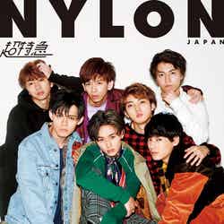 「NYLON JAPAN」10月号スペシャルエディション（カエルム、2017年8月28日発売）表紙：超特急（画像提供：カエルム）