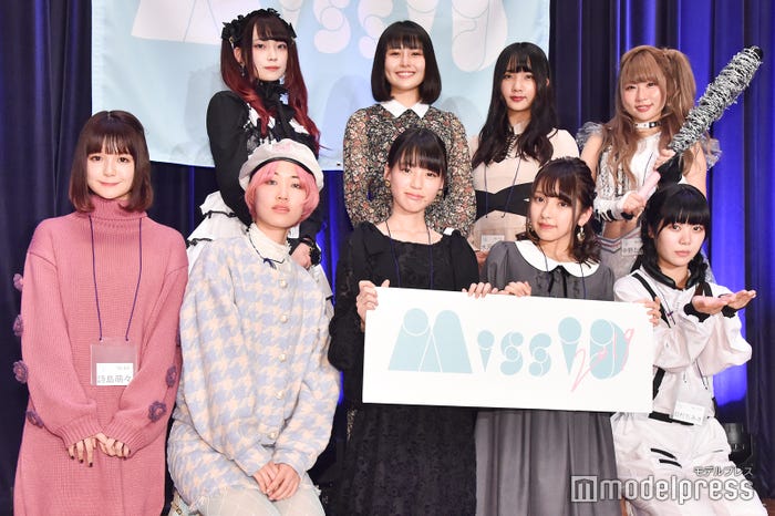 「ミスiD 2019」受賞者(前列左より)詩島萌々、きのしたまこ、友望、十味、眉村ちあき(後列左より)歩那、頓知気さきな、水沢柚乃、中野たむ (C)モデルプレス