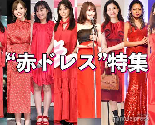 有村架純・広瀬すず・乃木坂46白石麻衣…美貌際立つ“赤ドレス”に釘付け