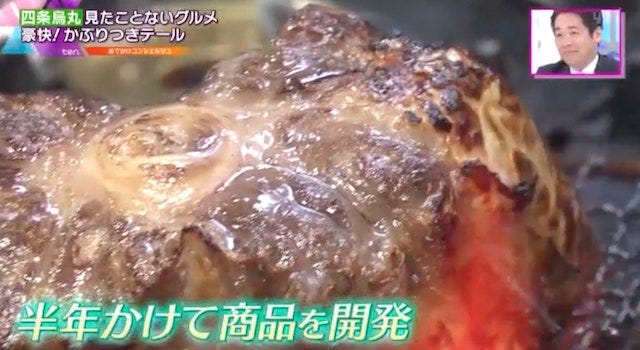 豪快にかぶりつきたい…♡