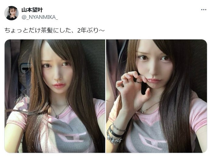 山本望叶Xより