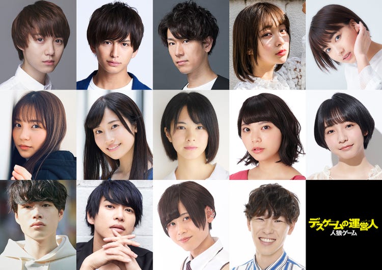 ティーンのカリスマ 山之内すずらの出演決定 小越勇輝主演 人狼ゲーム デスゲームの運営人 追加キャスト発表 モデルプレス ティーンのカリスマ 山之内すずらの出演決定 小越勇輝主演 人狼ゲーム デスゲームの運営人 追加キャスト発表 モデルプレス