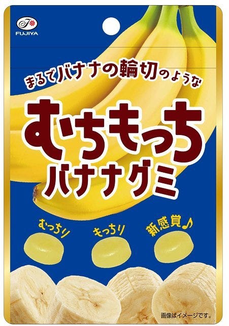 ファミリーマートの不二家 ファミリーマートの不二家
