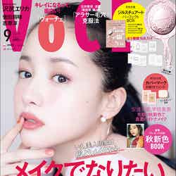 「VOCE」9月号（7月22日発売）／表紙：沢尻エリカ（提供写真）