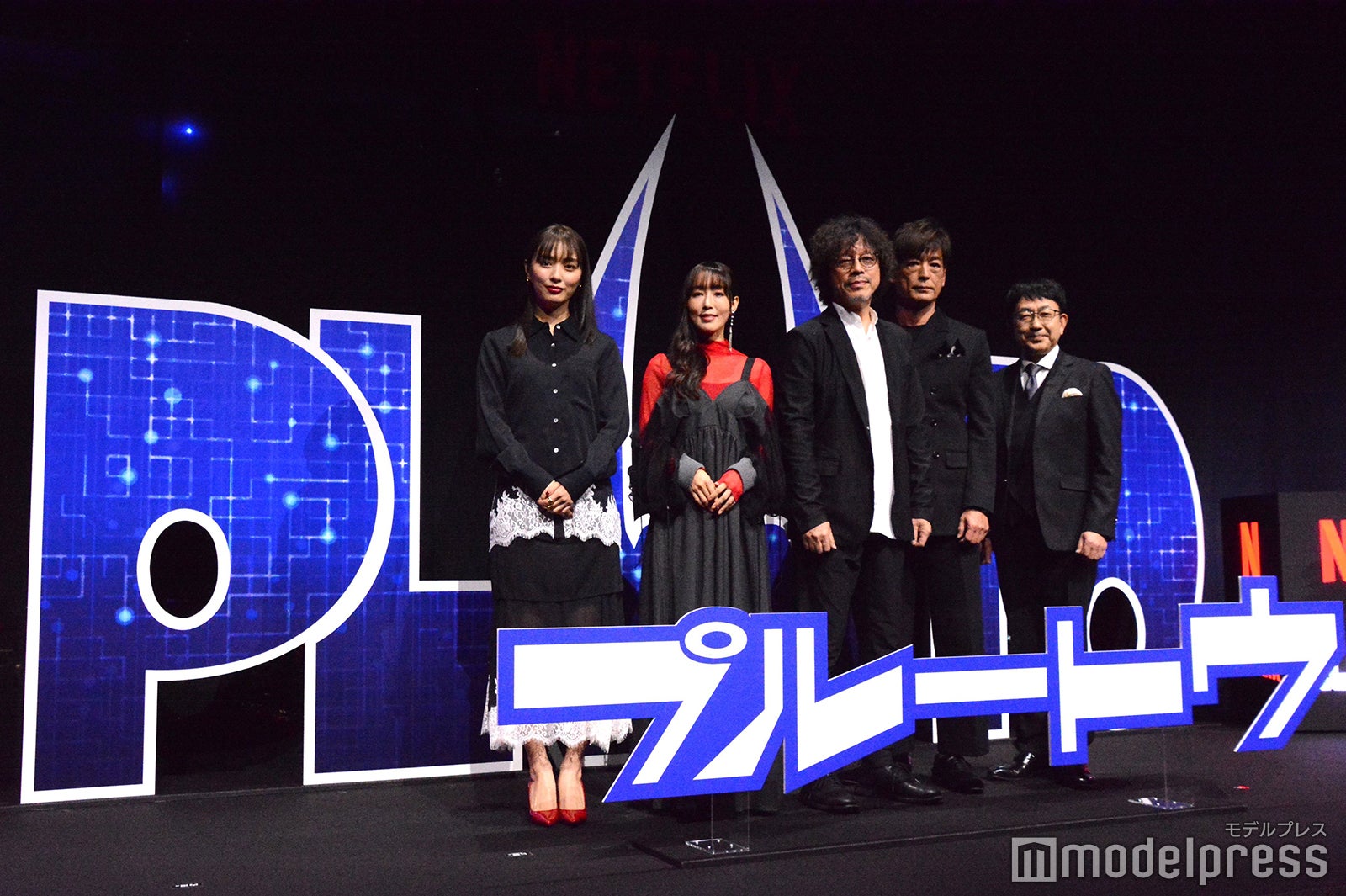 （左から）内田理央、日笠陽子、浦沢直樹、藤真秀、関俊彦（C）モデルプレス