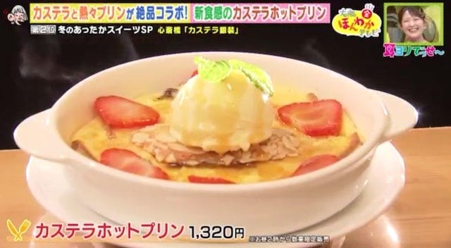 寒い時期だからおいしい♡