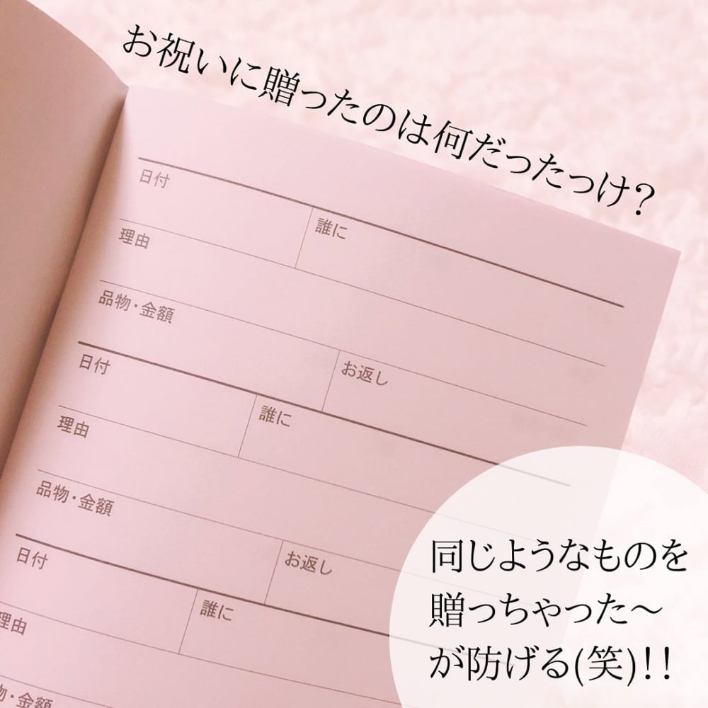 これいいじゃん ダイソー で話題の 情報管理ノート が最強 モデルプレス