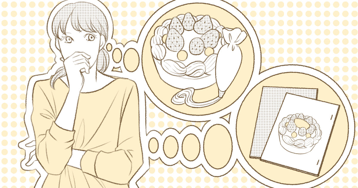 ＜図々しくない？＞おやつのケーキの大きさが違ってトラブルに。「ずるい！」と言われムカついたけど…