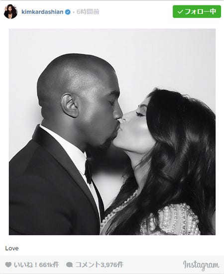 キム・カーダシアン＆カニエ・ウェスト、熱烈キスで結婚1周年を祝福／Kim Kardashian Instagramより【モデルプレス】